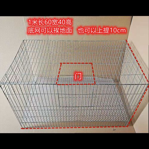 速发鸽子笼兔号笼鹅笼鸡笼铁丝网片装组装兔养家用大笼养殖笼鸟向