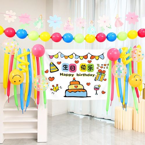 速发生日气球背景2装岁场景布置男孩宝宝儿童墙周饰派对道具用品