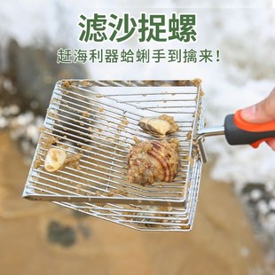 速发赶海筛蜊套装款边沙滩耙子挖花蛤铲挖蚬子神器新海园艺铲赶海