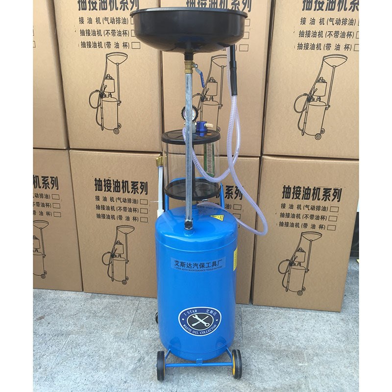 速发抽油机接废油桶气动收集器汽车换油抽接油机汽保工具