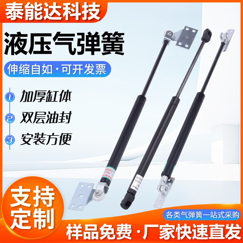 速发液压气弹簧 气动液压杆 气压称杆耐高温高压可控支撑杆气动撑