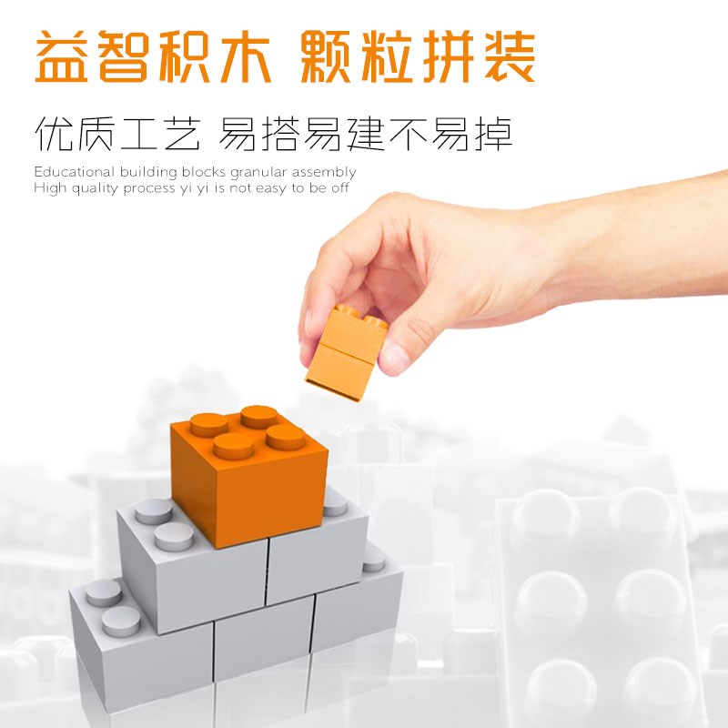 速发中国积木拼装儿童益智力男孩子吊车挖掘机搅拌车机械工程玩具
