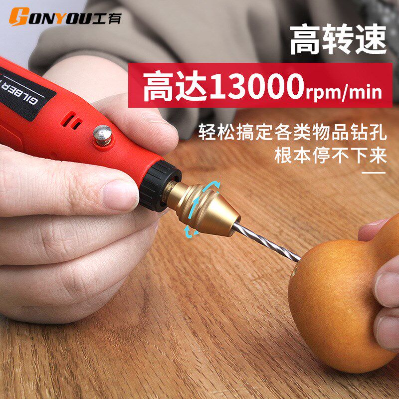 速发珠E7T珍D打孔器电动手持打孔机手动核孔扩桃机玉石文玩蜜蜡