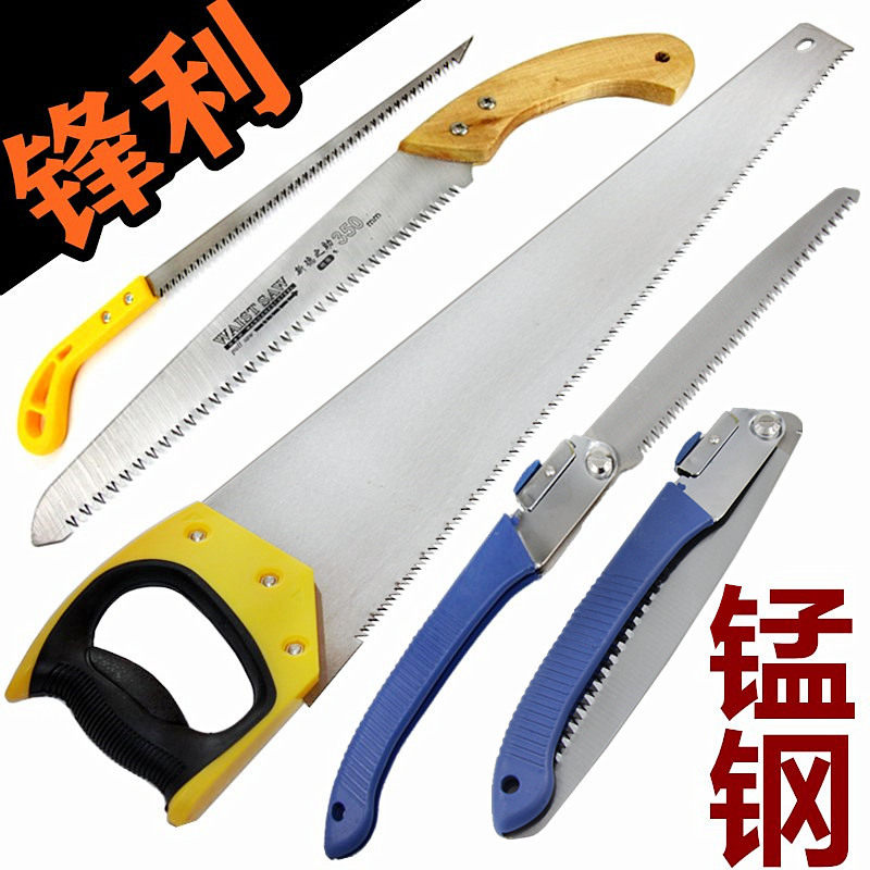 速发果树小型锯子家用多功能折锯木工园工锯迷你手林工具手持叠树