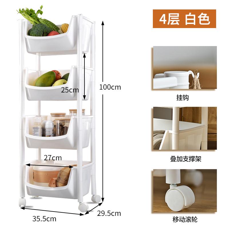 速发小百货用具置架储收纳菜筐蔬菜物用品厨房多层水果落地物篮子
