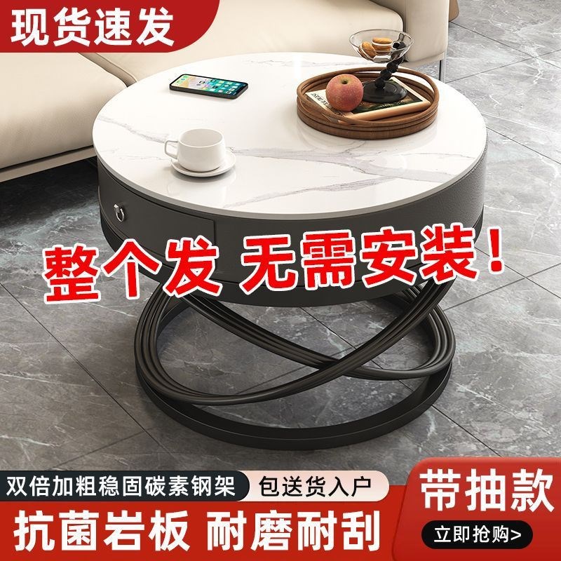 速发几板圆岩客厅家用欧式茶几简约茶形桌子小户型茶桌带抽屉收纳
