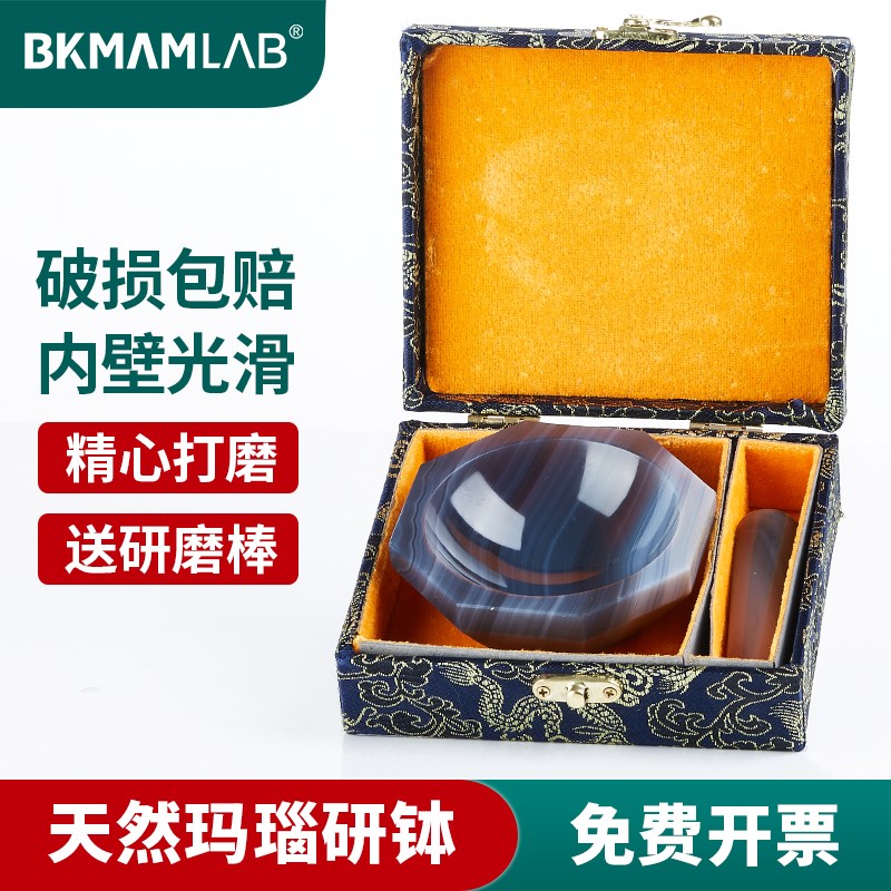 速发玛瑙研钵耐磨钵优质抗耐研磨棒罐0径6内mm80mm100mm实验室