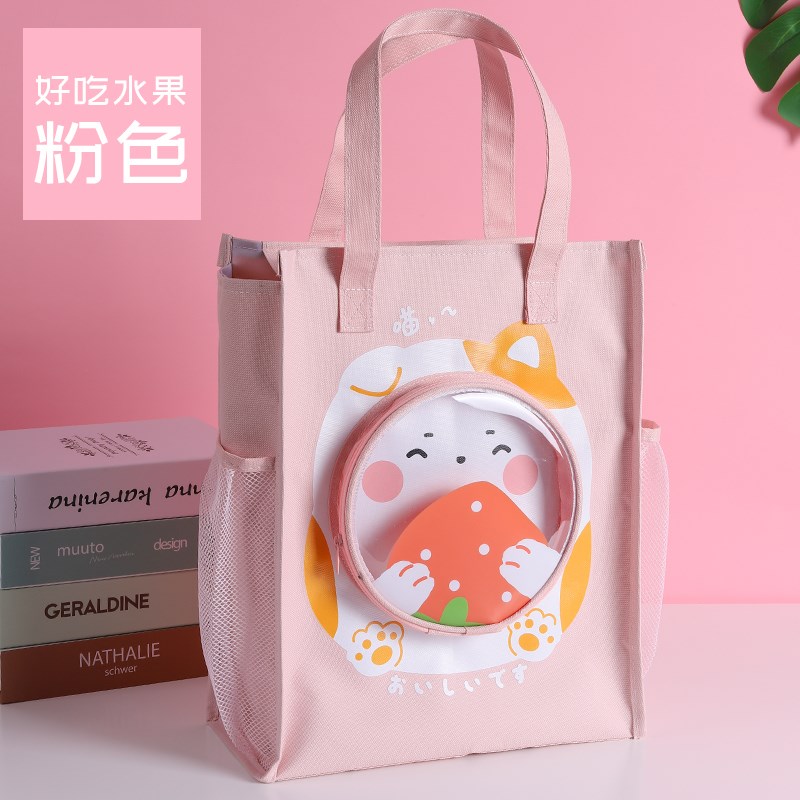 速发小学生手拎术习袋作双肩斜挎防水书包手提袋补袋学习可业试卷