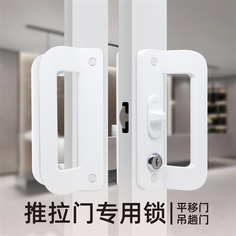 速发平移门锁吊趟门拉手锁带门钩铝框门双页推拉把锁门锁倒手锁