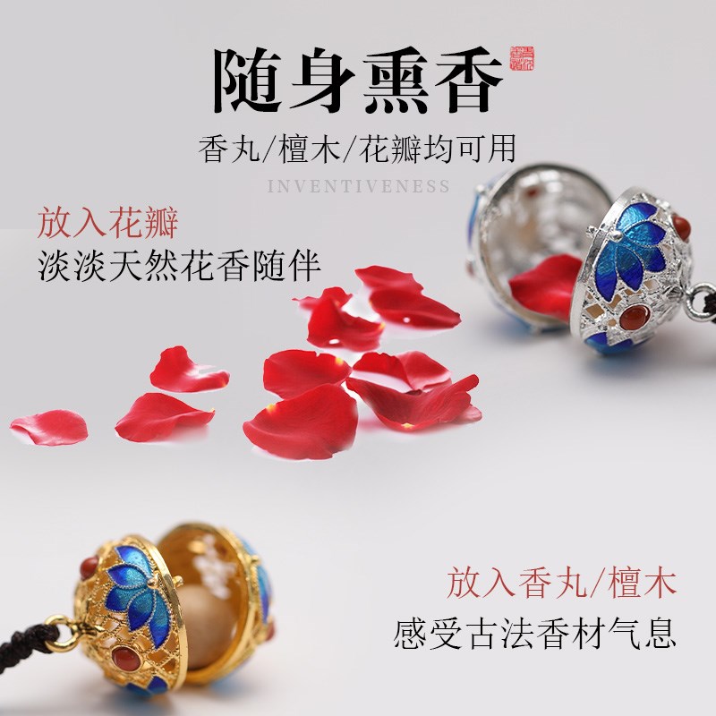 速发蝶恋流苏香囊球随身熏香熏香情侣闺蜜手链生日礼物男款手绳