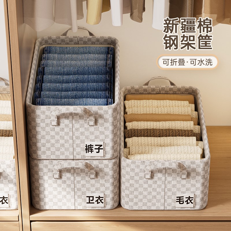 速发6个装 物服收纳箱收用衣柜分类衣衣家纳盒布艺可折叠分层整理