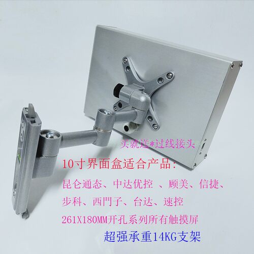 速发信捷台达速控开孔261X180昆仑通态人机界面安装盒QZ04支架控