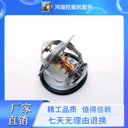 速发220-/日野H0配CT5H07CT引擎节温器6件优质挖土机配件