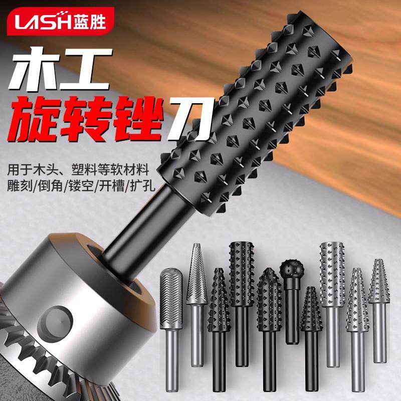 速发专工旋转合刀木材开槽扩孔硬木雕刻锉金磨头木头打磨钻头