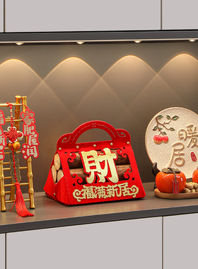 速发新房搬家乔迁入宅礼品装套摆件家居客厅礼间布置房物全饰柴火