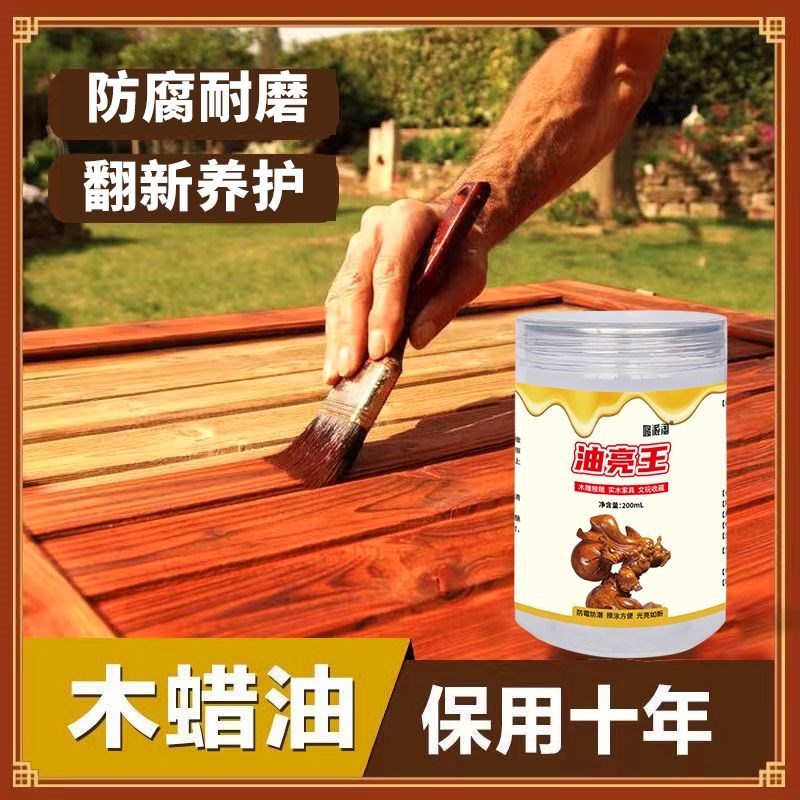 速发根雕木雕竹雕漆油亮光哑光透明清漆根雕上色漆水性油漆木蜡油