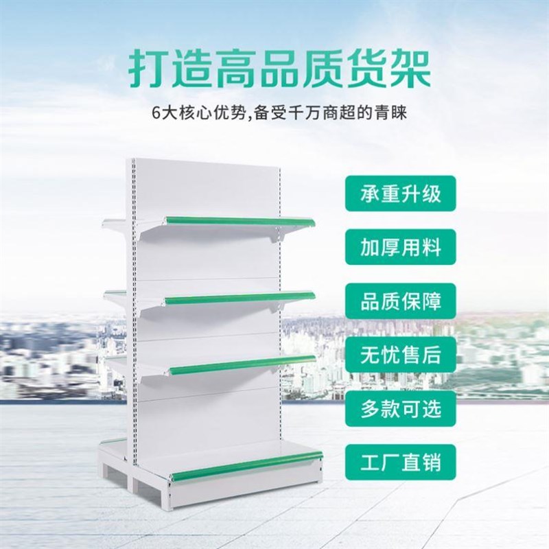 速发诊所药店货架药房超市展示架医院阴凉区中岛西药柜展示柜