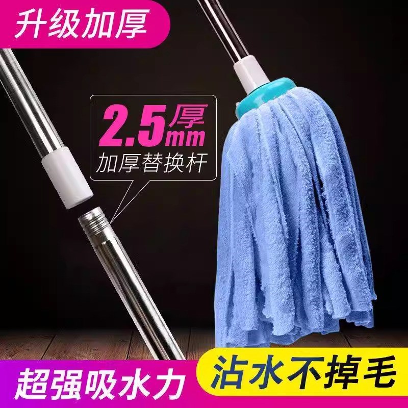 速发28老式不把家用一拖净巾水拖布毛吸布条墩布替换头拖掉毛珊瑚