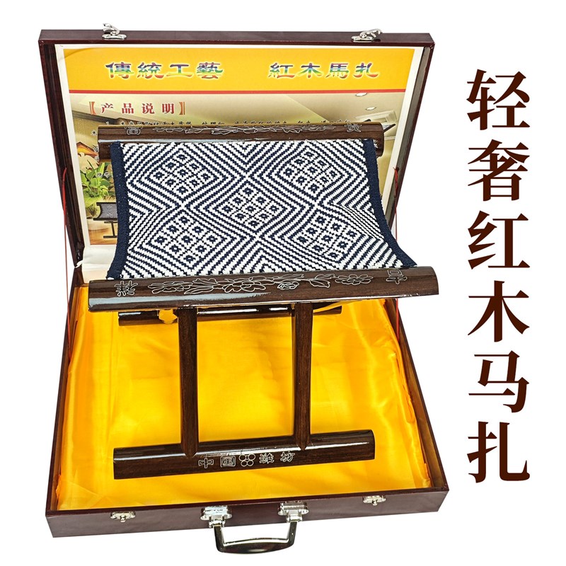 速发红木马扎潍坊嵌银丝礼品非遗山东工艺马扎实木送老人礼物折叠