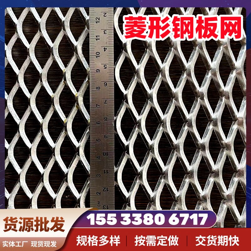 速发菱形钢板网不锈钢网片重踏防护平台脚型防冲安滑孔网镀锌护栏