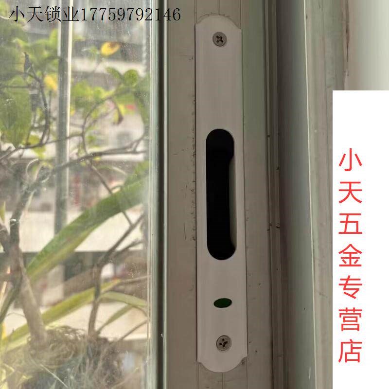 速发门窗钩锁台推拉玻璃落地移门锁扣条形勾锁平移推拉门窗.