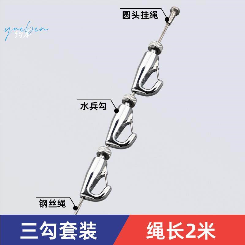 速发隐形挂画轨道条挂画器吊码钢丝绳家用挂画线画廊画展画室挂画
