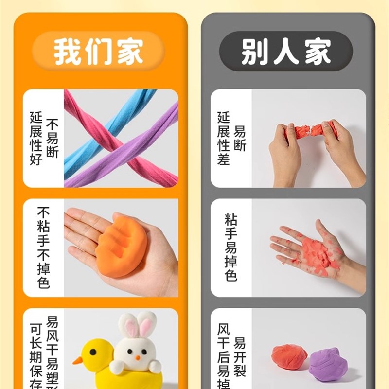 速发超轻粘土彩泥泥儿童小学生24色手工黏土套装玩具