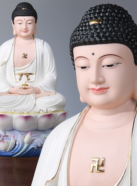 速发陶瓷释迦尼尼佛如牟佛阿弥驼佛药师佛释迦来摩佛像三宝佛摆件