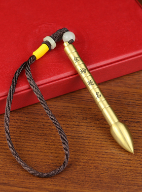 速发黄铜文昌笔金榜题名挂件黄工笔摆件送学生礼物可随带携身铜艺