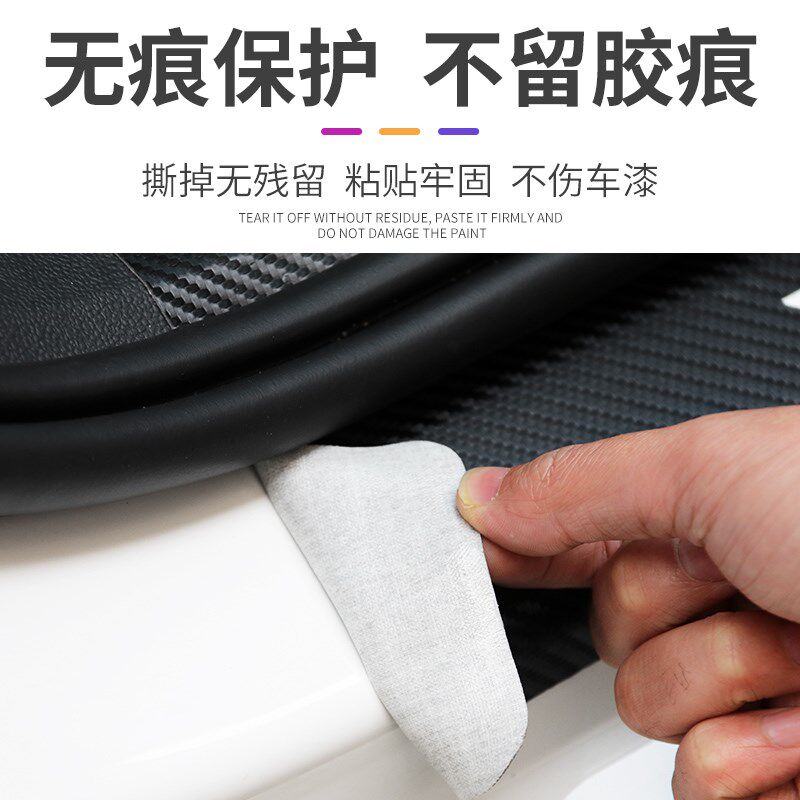 速发专用广汽凌派汽车内用品大全改装饰配件全车门槛条保护防踩贴