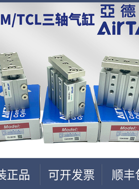 速发亚德客气/T/TCM12/16/2X10S缸20S025S/0S/40S/50S/75S/10/S