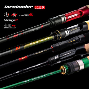 速发22溪款领激凌峰翼v8念新路亚竿直柄枪柄翘嘴竿翘嘴虫竿