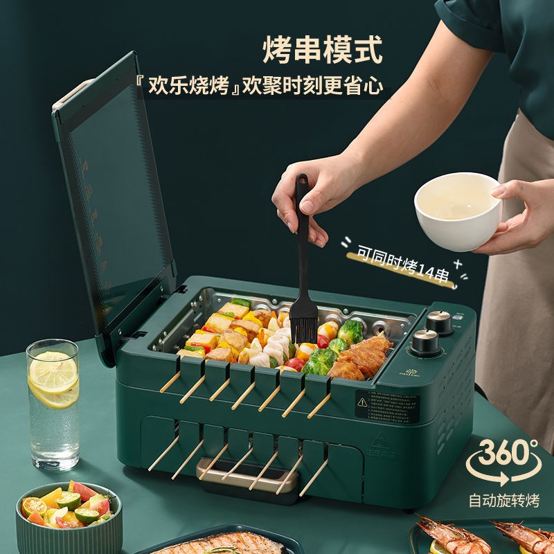 速发电烤全G-26家用烤串机烤肉锅炉自动旋转多烤能室内烧功炉涮锅