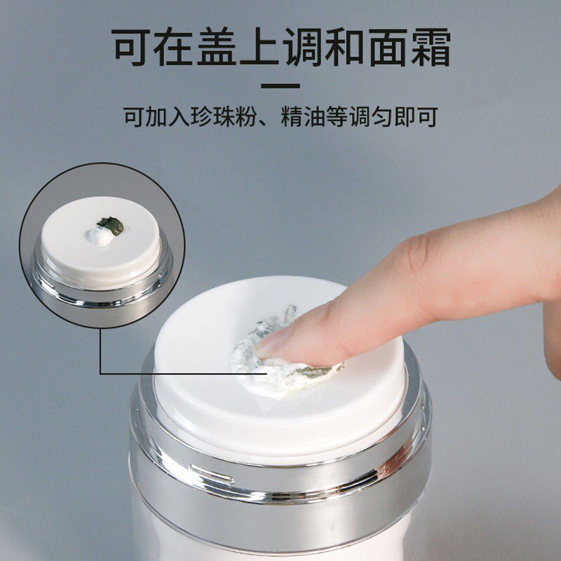 速发真空面霜分装瓶高档护肤品按压式乳液空瓶便携旅行小样盒化妆