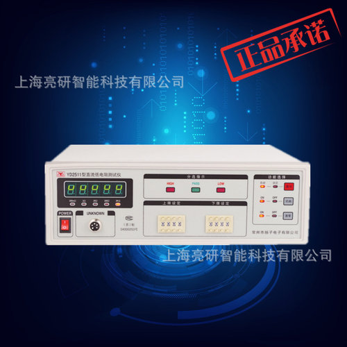 速发Y511直流低测试仪检测仪