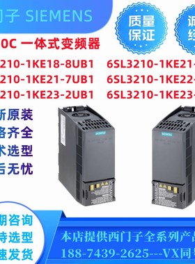 速发G12 一体式变频器6210-K181E-8UB1-4kw5.5kw7.5kw11kw