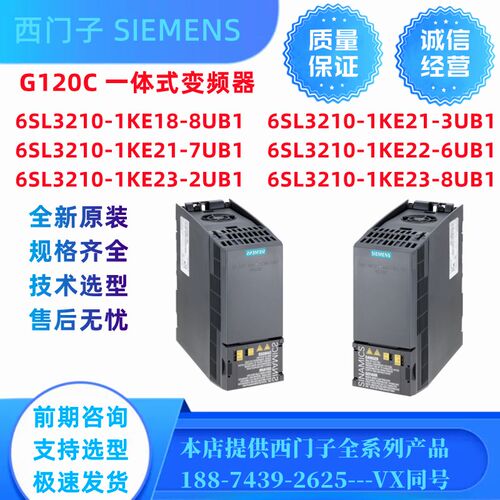 速发G12 一体式变频器6210-K181E-8UB1-4kw5.5kw7.5kw11kw