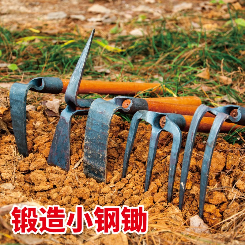 速发锻打小锄头用菜农用锄多功能挖土农具工具户外两种家用小型花