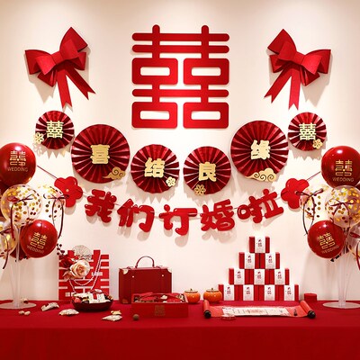 速发订婚宴装饰全套0们订婚啦背景拉花场我242景装饰摆台婚庆用品
