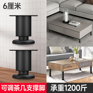速发可调茶几支撑脚免打孔升降床撑腿金属杆家具板橱柜腿桌腿支腿