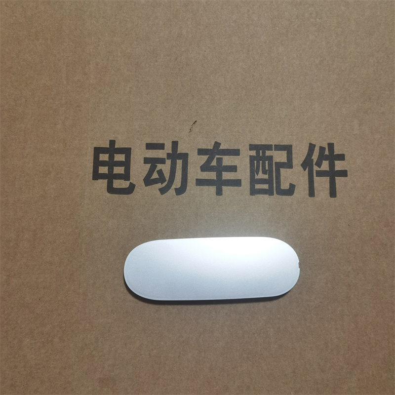 热销雅迪米奥电动车平叉护板雅迪米奥后轮左右电机护板原装