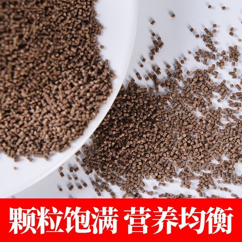 热销河蟹饲料26高蛋白饲料盘锦扣蟹苗大闸蟹螃蟹饲料淡水培殖料