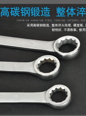 热销两用大扳手超大号大型开口梅花呆扳手41m46m50m55m60m65m70m7