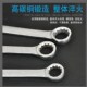 热销两用大扳手超大号大型开口梅花呆扳手41m46m50m55m60m65m70m7