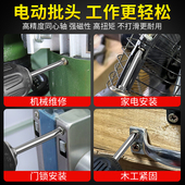 热销电动十字批头气动风批加长螺丝刀咀S2合金钢手电钻枪头起子带
