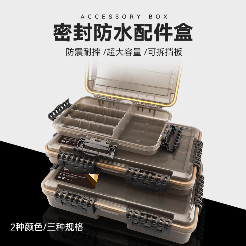 热销防水路亚饵盒路亚盒假饵配件盒子硬饵铅头钩鱼饵收纳盒钓鱼软
