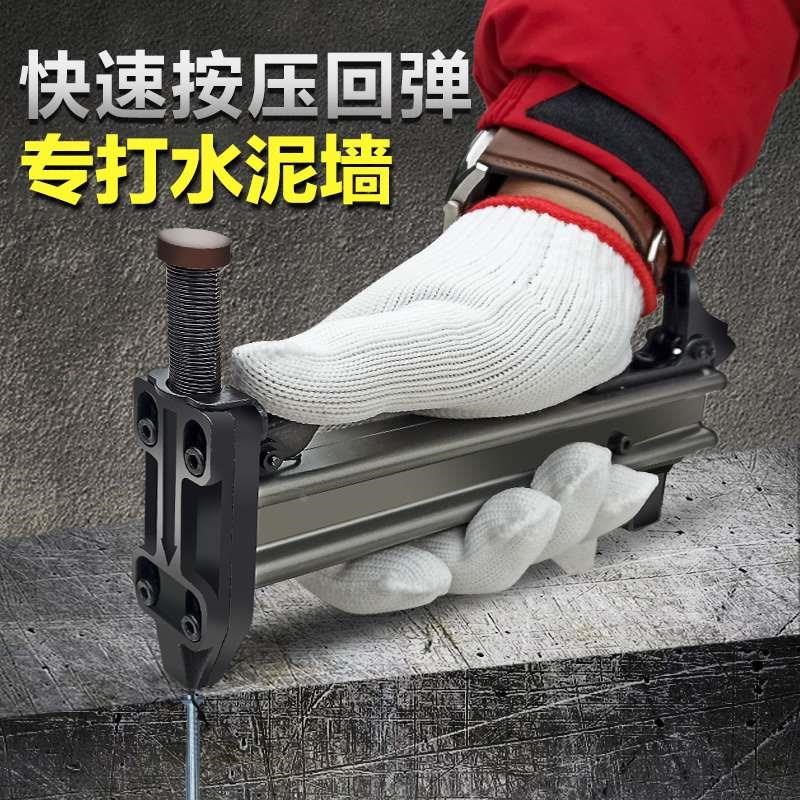 热销手动钢钉枪打钉枪水泥墙排钉射钉线槽固定装修全自动退壳打钉
