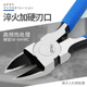 热销水口钳剪钳模型钳工业剪线电工维修斜口偏口剪枝小钳子斜嘴薄
