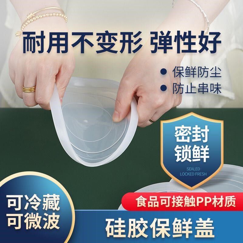 热销加厚保温桶密封盖塑料盖子胶盖饭盒保鲜盖配件圆形防溢盖提锅