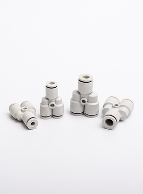 热销迷你变径快插PU/PG6变3 4变2 3变2直通5变6/4mm气管三通气动